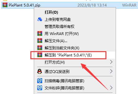 PixPlant 5.0.49 Full Version